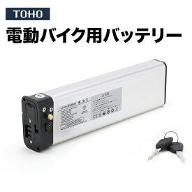 電動バイク用 バッテリー | 免許不要 公道走行可能 な バイク eバイク 電動アシストバイク 小型電動バイク 折りたたみ 特定小型原動機付自転車 特定小型原付 軽量 小型 コンパクト 組み立て簡単 通勤 通学 おすすめ 2025 新商品
