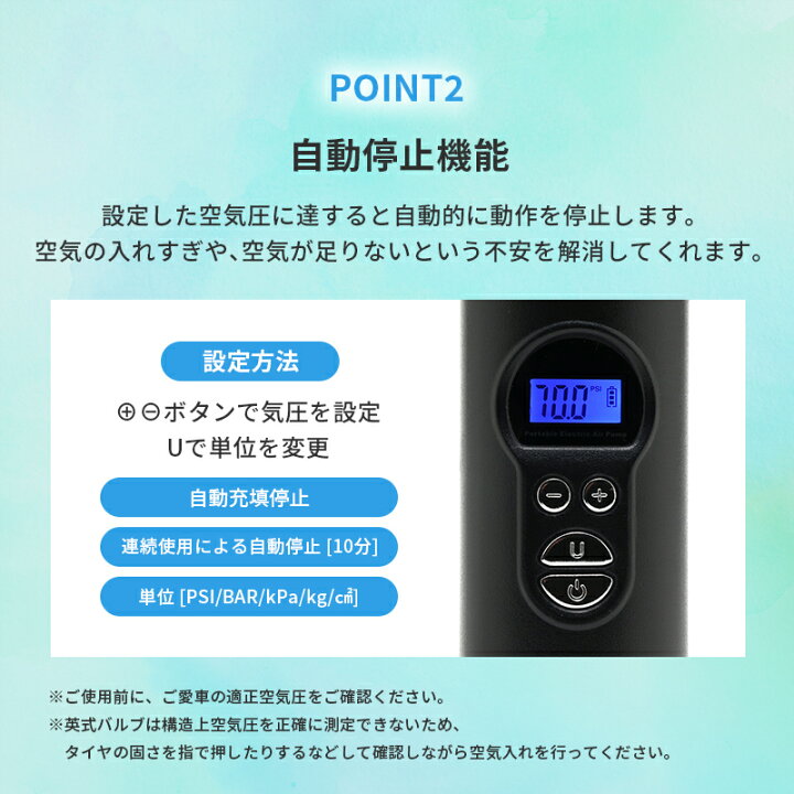 楽天市場 公式ショップ 自転車 空気入れ 電動 電動空気入れポンプ Rlc Ap20 車 タイヤ 米式 ロードバイク 英式 仏式 携帯 軽量 軽い 自動 電動 小型 965kpa 140psi 20mah Tohoオンライン 楽天市場店 楽天市場 公式ショップ 自転車 空気入れ 電動 電動空気入れポンプ Rlc Ap20 車 タイヤ 米式 ロードバイク 英式 仏式 携帯 軽量 軽い 自動 電動 小型 965kpa 140psi 20mah Tohoオンライン 楽天市場店