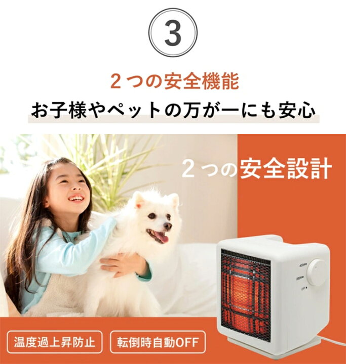 楽天市場】ビームヒーター ミニ | ヒーター 小型 セラミックヒーター 