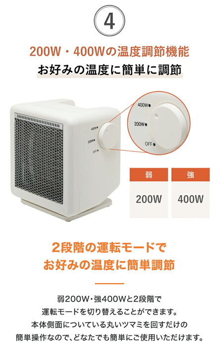 楽天市場】ビームヒーター ミニ | ヒーター 小型 セラミックヒーター 
