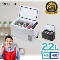 楽天市場】ポータブル 冷凍庫の通販