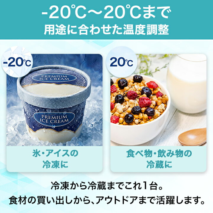楽天市場】セカンド冷凍庫 22L 冷凍庫 冷蔵庫 冷凍冷蔵庫 車載 小型 