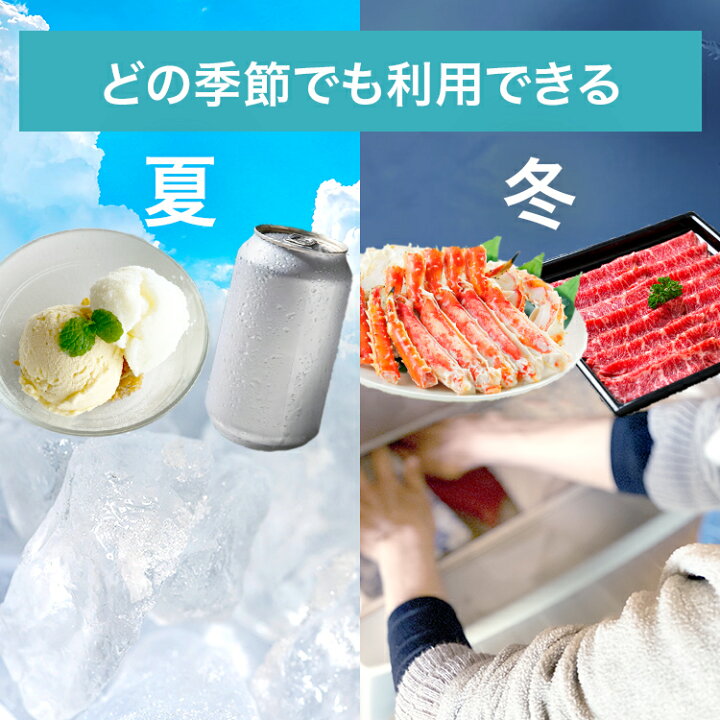 楽天市場】セカンド冷凍庫 22L 冷凍庫 冷蔵庫 冷凍冷蔵庫 車載 小型 
