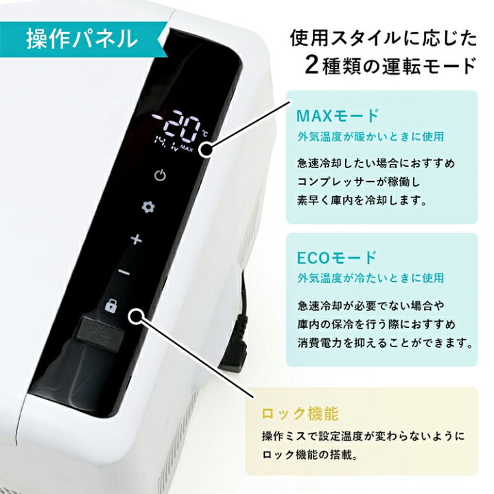 楽天市場】セカンド冷凍庫 22L 冷凍庫 冷蔵庫 冷凍冷蔵庫 車載 小型 