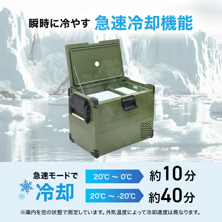 楽天市場】セカンド冷凍庫 40L 冷凍庫 冷蔵庫 冷凍冷蔵庫 車載 小型 