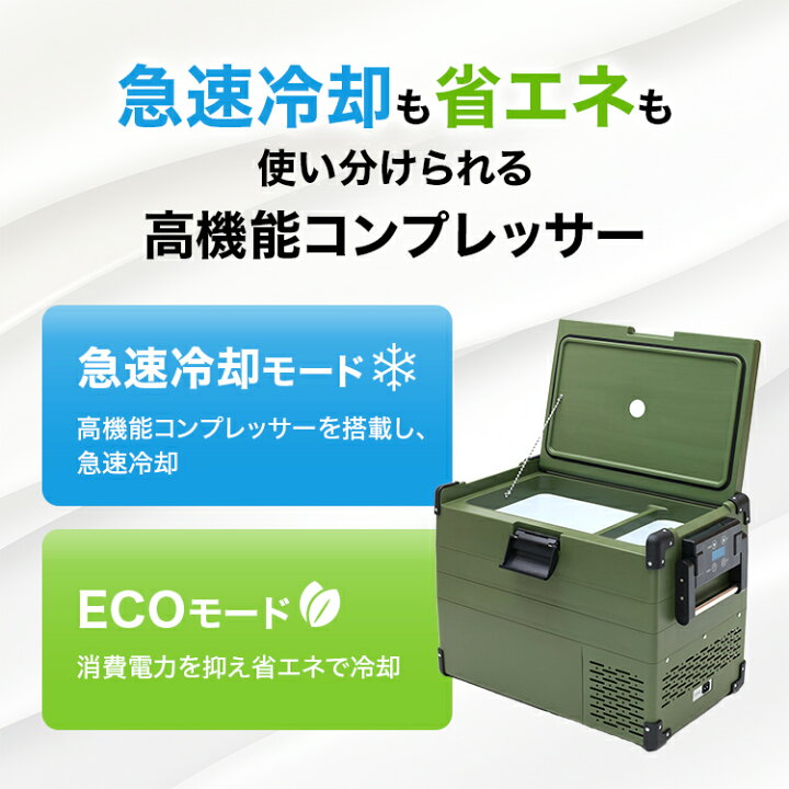 楽天市場】セカンド冷凍庫 40L 冷凍庫 冷蔵庫 冷凍冷蔵庫 車載 小型 