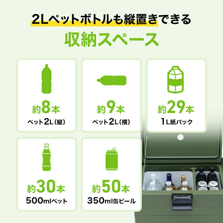 楽天市場】セカンド冷凍庫 40L 冷凍庫 冷蔵庫 冷凍冷蔵庫 車載 小型 