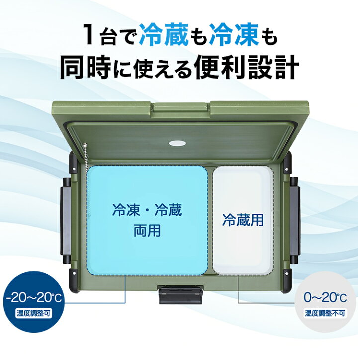 楽天市場】セカンド冷凍庫 40L 冷凍庫 冷蔵庫 冷凍冷蔵庫 車載 小型 