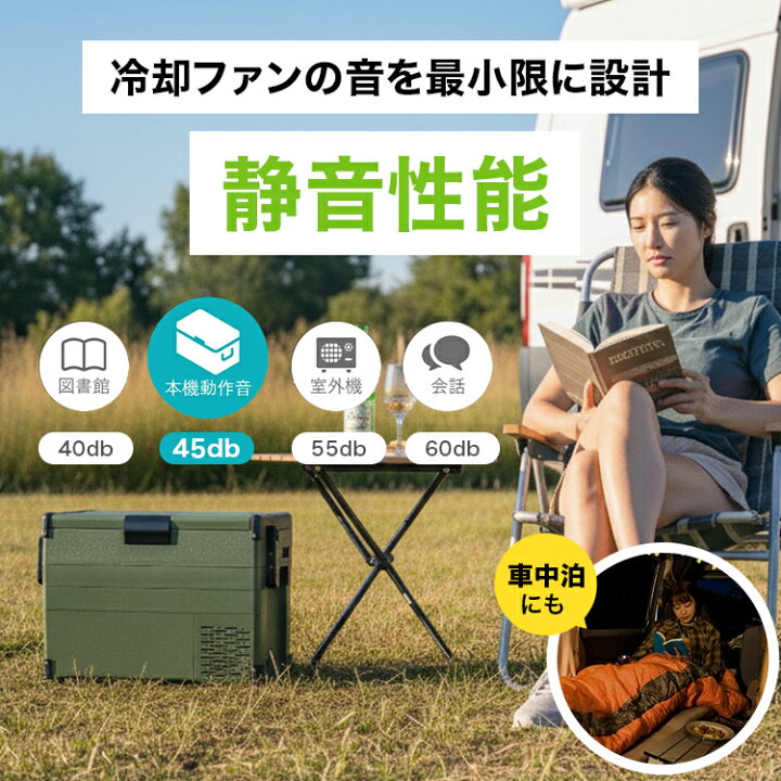 楽天市場】セカンド冷凍庫 40L 冷凍庫 冷蔵庫 冷凍冷蔵庫 車載 小型 