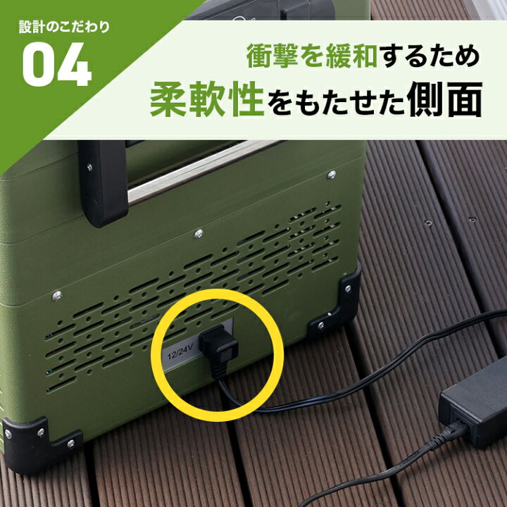 楽天市場】セカンド冷凍庫 40L 冷凍庫 冷蔵庫 冷凍冷蔵庫 車載 小型 