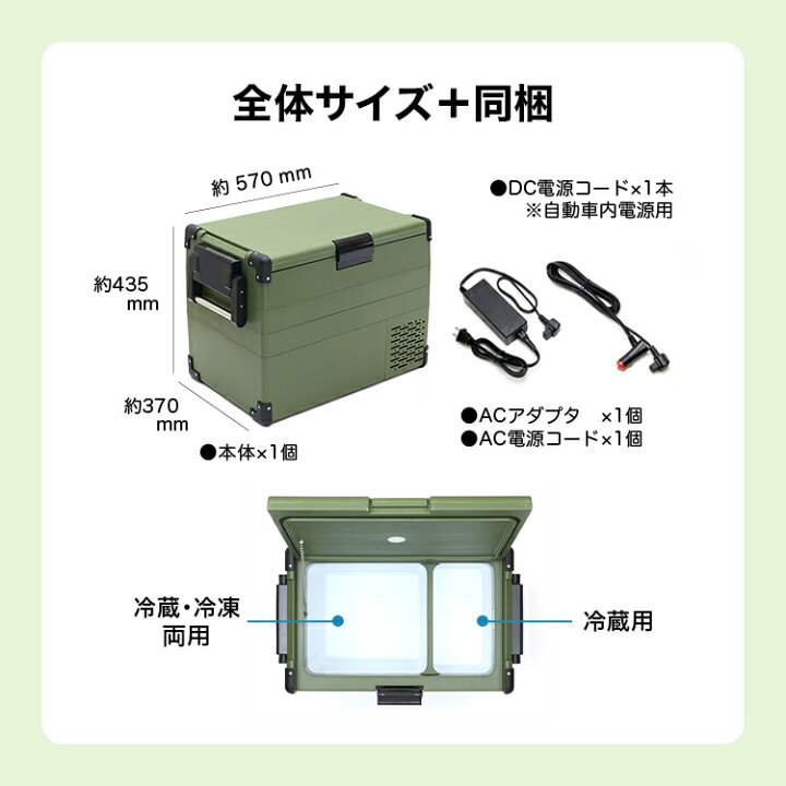 楽天市場】セカンド冷凍庫 40L 冷凍庫 冷蔵庫 冷凍冷蔵庫 車載 小型 