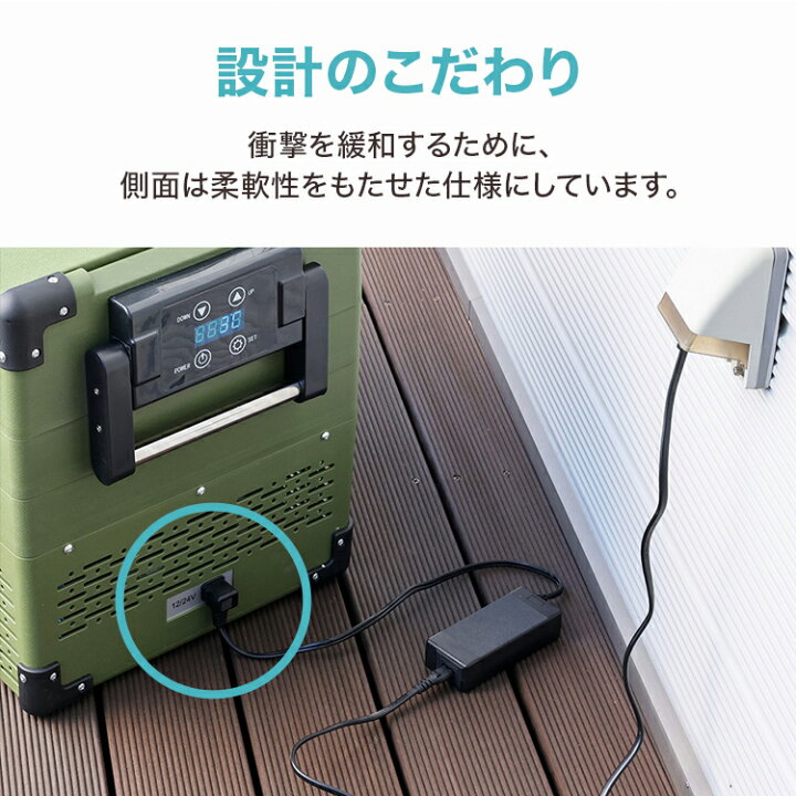 楽天市場】セカンド冷凍庫 40L 冷凍庫 冷蔵庫 冷凍冷蔵庫 車載 小型 