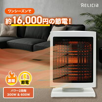 楽天市場】ビームヒーター bh-600の通販