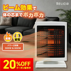 yX[p[SALEԒ20OFFN[|z r[q[^[ 600 | q[^[ ^ Z~bNq[^[ Xg[u t@q[^[ dCXg[u plq[^[ J[{q[^[ Z~bNt@q