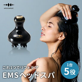 【10%offクーポン+P10倍:スーパーSALE期間】 スカルプヘッドスパ 頭皮ブラシ 温熱 代謝促進 EMS 電気ブラシ フェイスケア 頭皮ケア リフトケア リフトアップ 美顔器 たるみ シワ 乾燥 フェイス フェイシャル 誕生日 プレゼント 女性 男性 頭皮