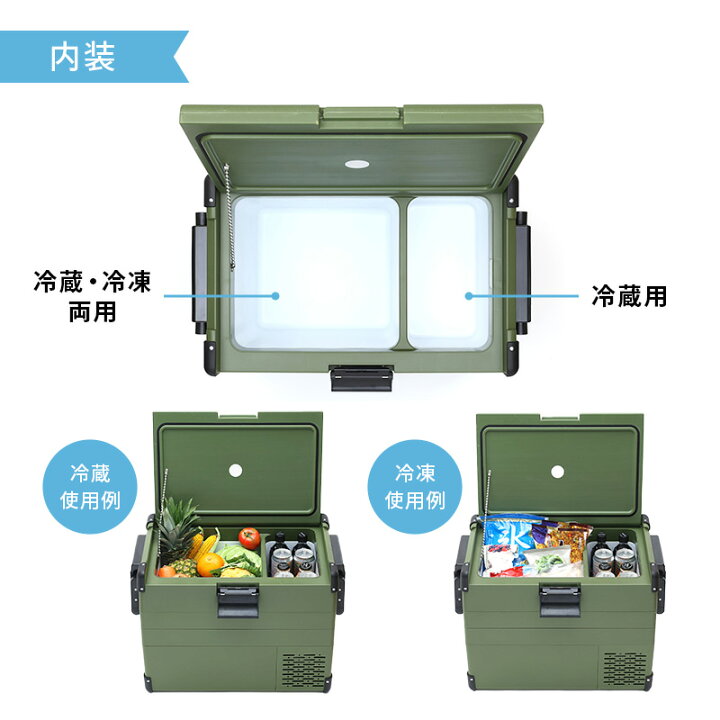 楽天市場】セカンド冷凍庫 40L 冷凍庫 冷蔵庫 冷凍冷蔵庫 車載 小型 
