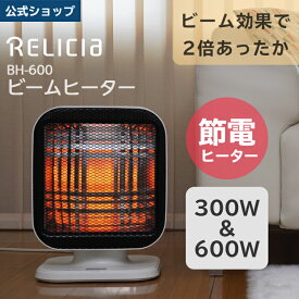 楽天市場 電気ストーブ 300wの通販