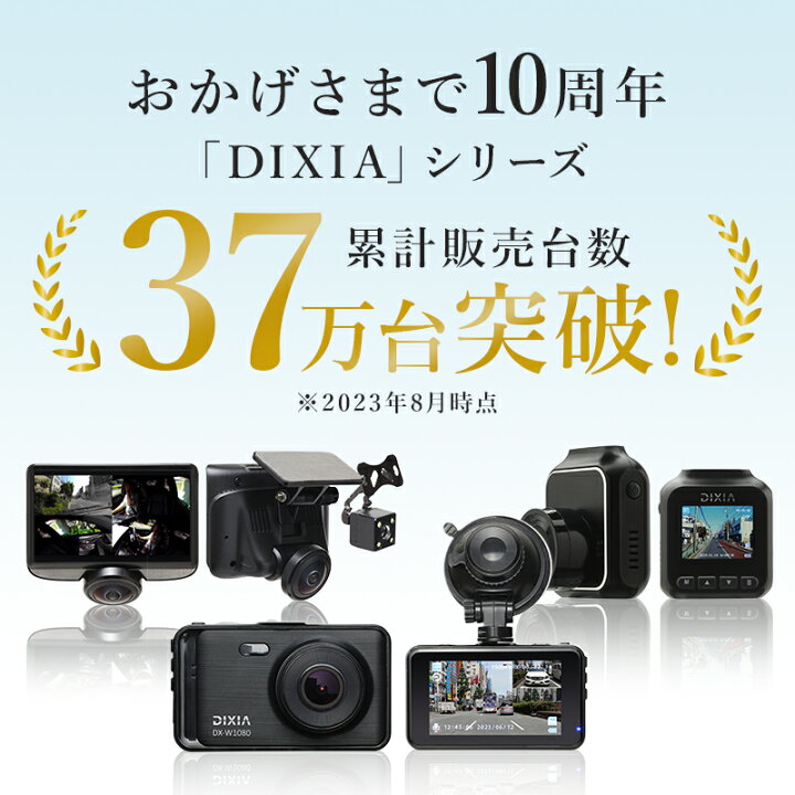 楽天市場】ドライブレコーダー 前後カメラ ドラレコ リアカメラ付きFHD 