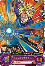 ドラゴンボールヒーローズ UM2 UM2-048 トランクス：青年期 (R) ドラゴンボールヒーローズ トランクス：青年期