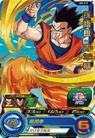 ドラゴンボールヒーローズ UM2 UM2-018 孫悟飯：青年期 (R) ドラゴンボールヒーローズ 孫悟飯：青年期