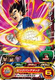 ドラゴンボールヒーローズ UM2 UM2-019 ベジータ (N) ドラゴンボールヒーローズ ベジータ