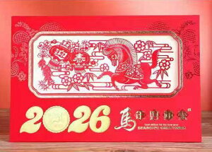 2026 唻 NJ[hi؂G-nF217097jy  A z A Ai G J[h Gߏi VN }t 2026O[eBOJ[h