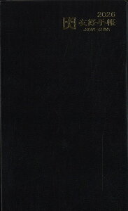 FD蒠 2026i  ^  ^ F ^ x[W jj͂܂ }X[ubN EB[N[tg  