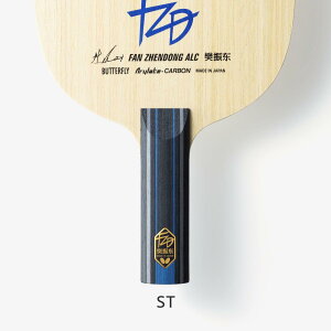 [dʎw\]싅Pbg Butterfly o^tC ST 37224 U ALC nVgE t@WFh FanZhendong Table Tennis racket A[gJ[{ ^}Xyz