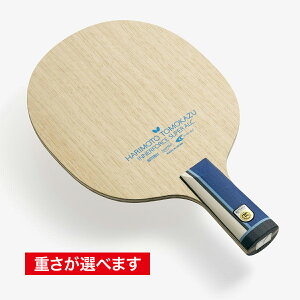 �y�d�����I�ׂ܂��z�싅���P�b�g Butterfly �o�^�t���C ���{�q�a �C���i�[�t�H�[�X SUPER ALC CS �������y�� 24240