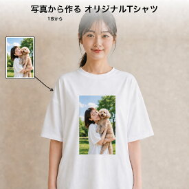 猫 tシャツ 名前入り オリジナルTシャツ うちの子 犬 ペット 写真プリント 名入れ 1枚から 誕生日 記念 送料無料