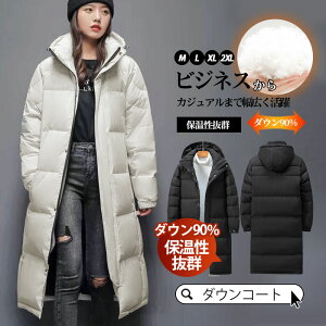 �y���[�J�[��]�������i14700�~��5880�~�z�_�E���R�[�g ���f�B�[�X �����O �_�E��90% �t�[�h�t�� �_�E�� �R�[�g �����O�R�[�g �H �~ ���ꂢ�� �y�� ������� ��i �h�� �g���� �J�W���A��