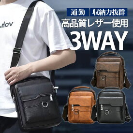 【メーカー希望小売価格4380円→2280円】バッグ メンズ ショルダーバッグレザーバッグ ビジネスバッグ 通勤 かばん 2way 父の日 斜め掛け 通学 縦型 鞄 通勤 通学 コンパクト 敬老の日