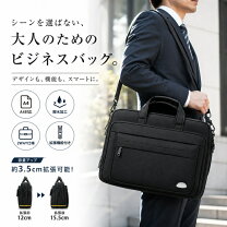 楽天市場】2way ビジネスバッグの通販