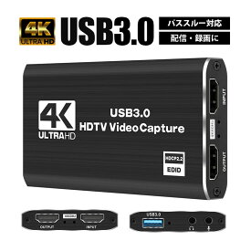 【メーカー希望小売価格5880→2980円】HDMI キャプチャーボード 4K 60Hz パススルー対応 ビデオキャプチャ HDR対応 USB3.0 HD1080P 60FPS録画 低遅延 軽量