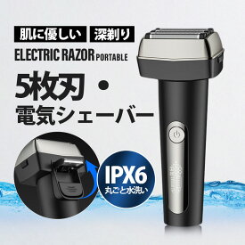 【メーカー希望小売価格9500円→3980円】シェーバー 髭剃り 電気シェーバー 5枚刃 メンズ 往復式 3Dヘッド ひげそり 防水 電気カミソリ 深剃り メンズ美容 肌にやさしい 父の日 プレゼント