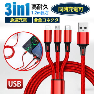 [dP[u USB Type-C 3in1 iPhoneP[u Androidp USB Type-C }[dP[u USBP[u ϋviC oCobe[ [d