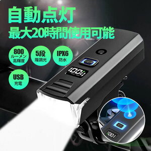 y[J[]i4200~1680~z]ԃCg ő20Ԏgp\ USB[d 800[ 邢 IPX6h e[Cg nht @\ Hsv ȒPE