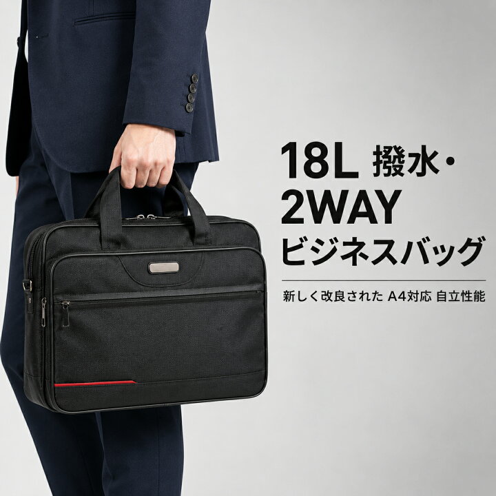 メンズ 本革 ショルダーバッグ 2WAY 撥水加工 大容量 ビジネスバッグ 