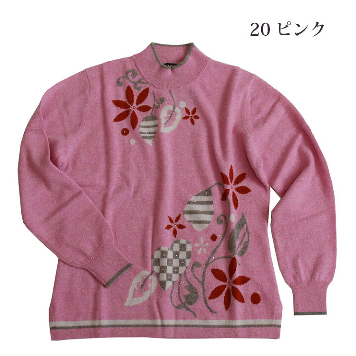 楽天市場】カシミヤ100％ インターシャフラワーデザイン ハイネック 