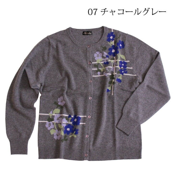 楽天市場】☆カシミヤ100％ インターシャフラワーデザイン 