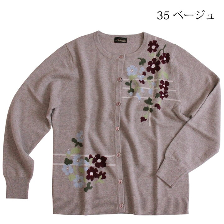 楽天市場】☆カシミヤ100％ インターシャフラワーデザイン 