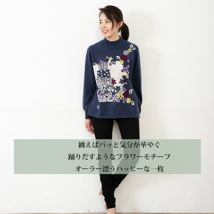 楽天市場】カシミヤ100％ 豪華インターシャ ハイネックプルオーバー  