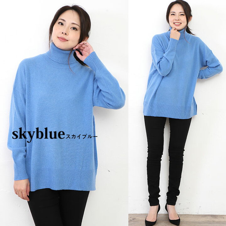 楽天市場】カシミヤ100％ タートルネックプルオーバー 【品質検査済  