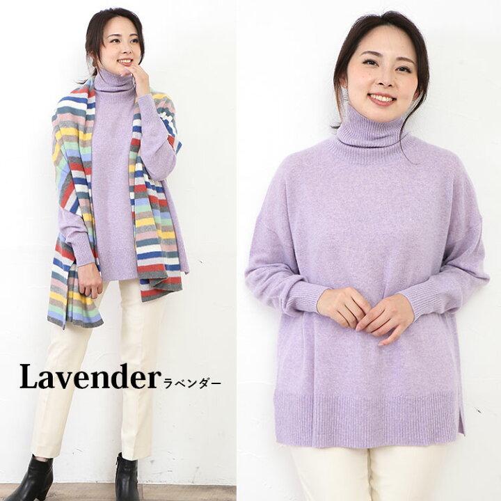 楽天市場】カシミヤ100％ タートルネックプルオーバー 【品質検査済  