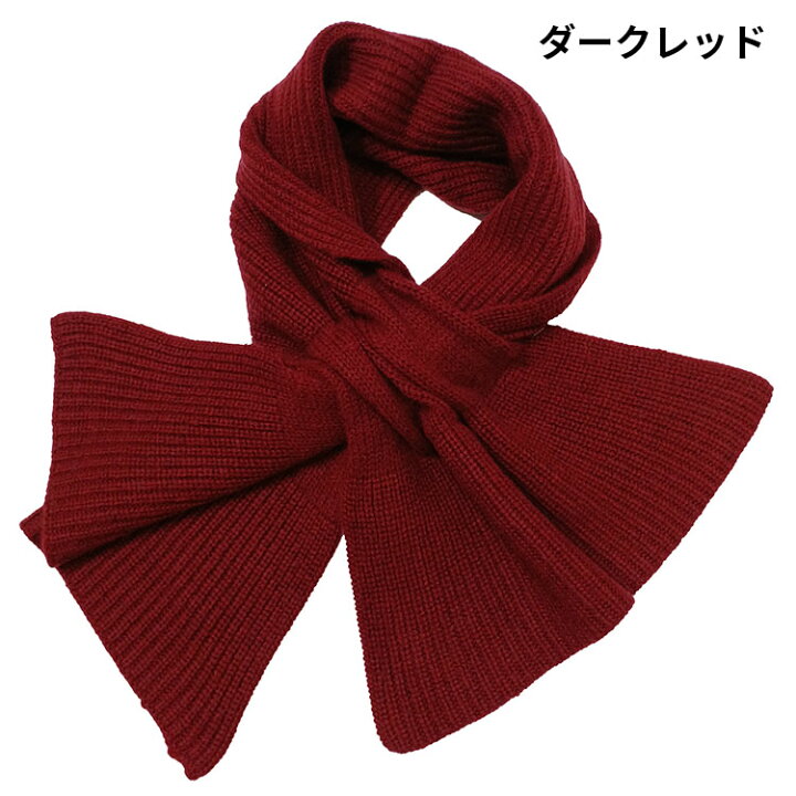 楽天市場】カシミヤ100％ コンパクトマフラー 【品質検査済】【手洗い  
