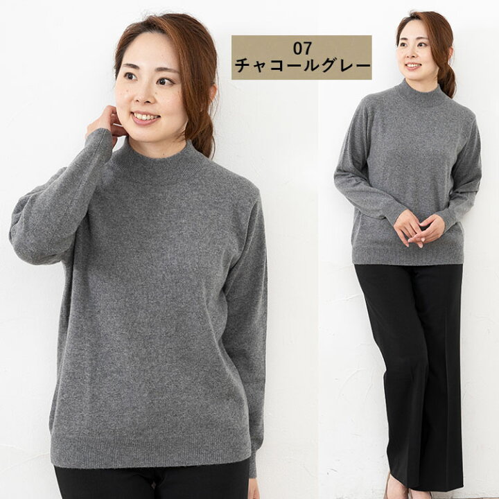 楽天市場】カシミヤ100％ ハイネックプルオーバー 【品質検査済 
