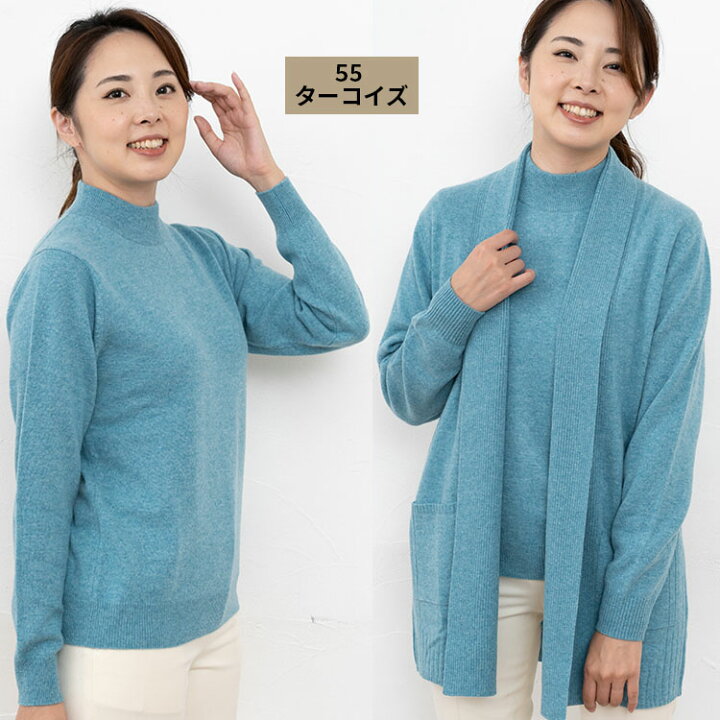 楽天市場】カシミヤ100％ ハイネックプルオーバー 【品質検査済 