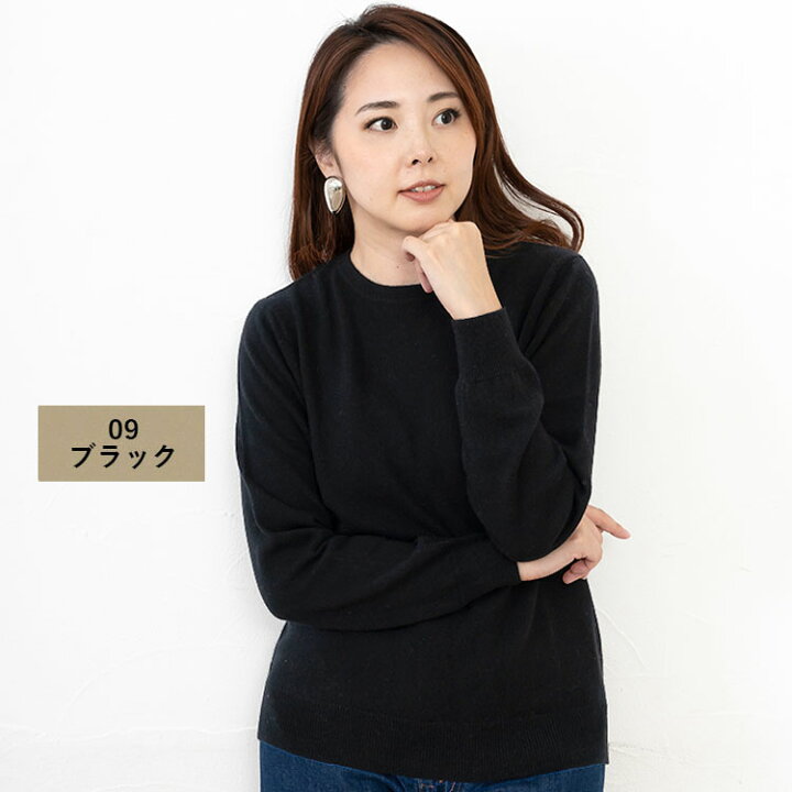 楽天市場】カシミヤ100％ 丸首プルオーバー 【品質検査済】【手洗い 