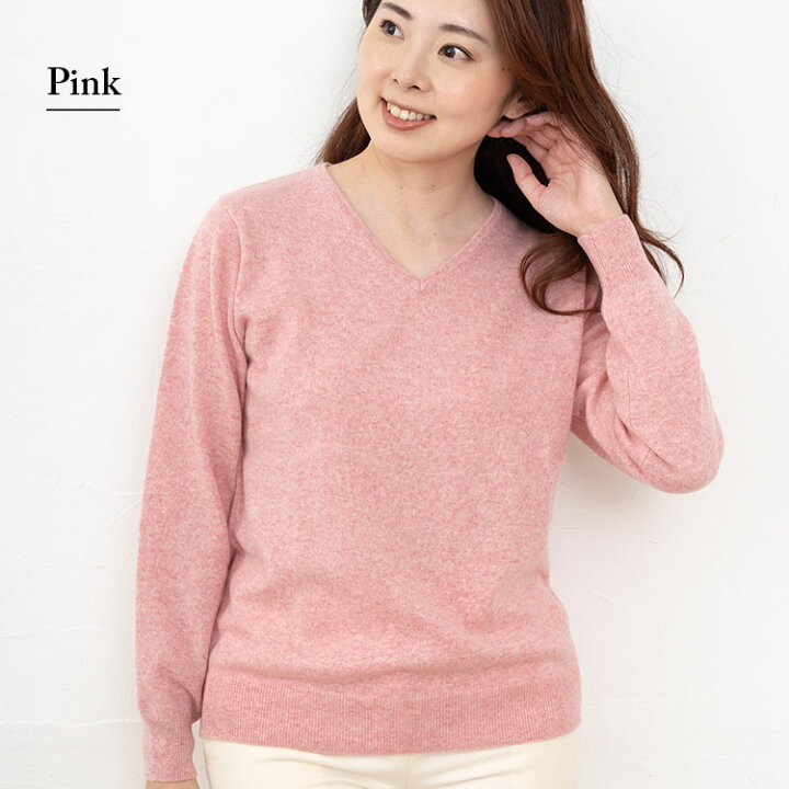 楽天市場】＼29％OFF・福＆服はじめクーポン／カシミヤ100％ Vネック 
