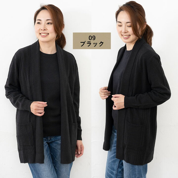 楽天市場】カシミヤ100％ ロングトッパーカーディガン 【品質検査済  